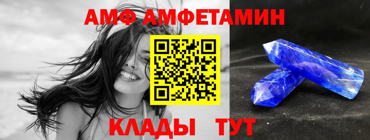 АМФ Premium Избербаш