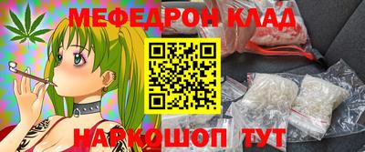 синтетический гашиш Бийск