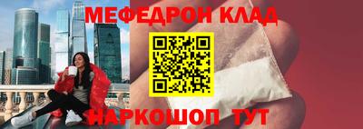 синтетический гашиш Бийск