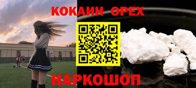 синтетический гашиш Бийск