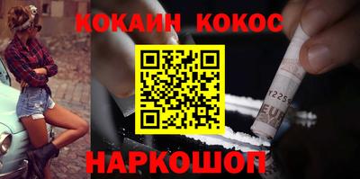 синтетический гашиш Бийск