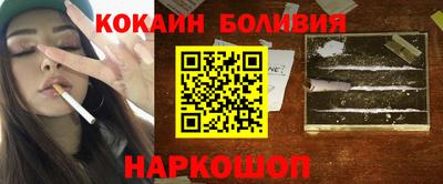 кокаин VHQ Берёзовский