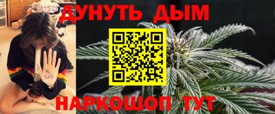 дурь Беслан