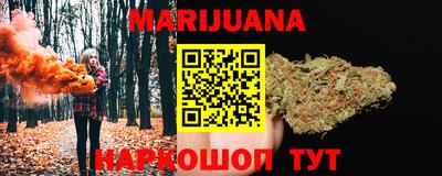 синтетический гашиш Бийск