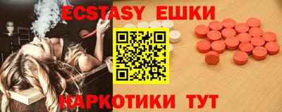 синтетический гашиш Бийск