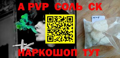 дурь Беслан