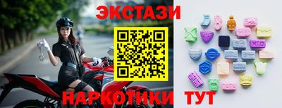 синтетический гашиш Бийск