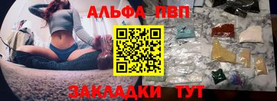 синтетический гашиш Бийск
