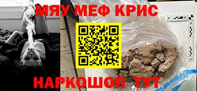 дурь Беслан
