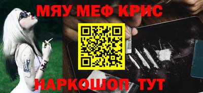 дурь Беслан