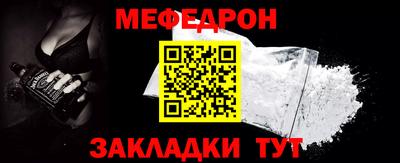 синтетический гашиш Бийск