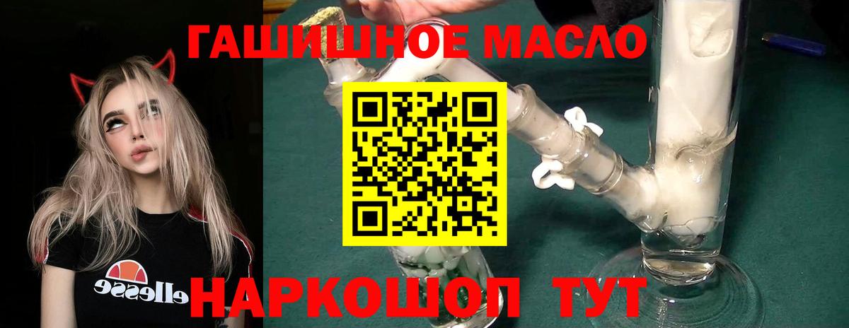 Избербаш  Дистиллят ТГК жижа  Вход с VPN 