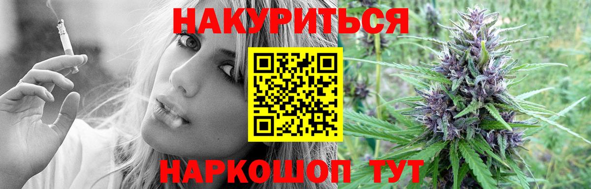 Шишки марихуана ГИДРОПОН Избербаш