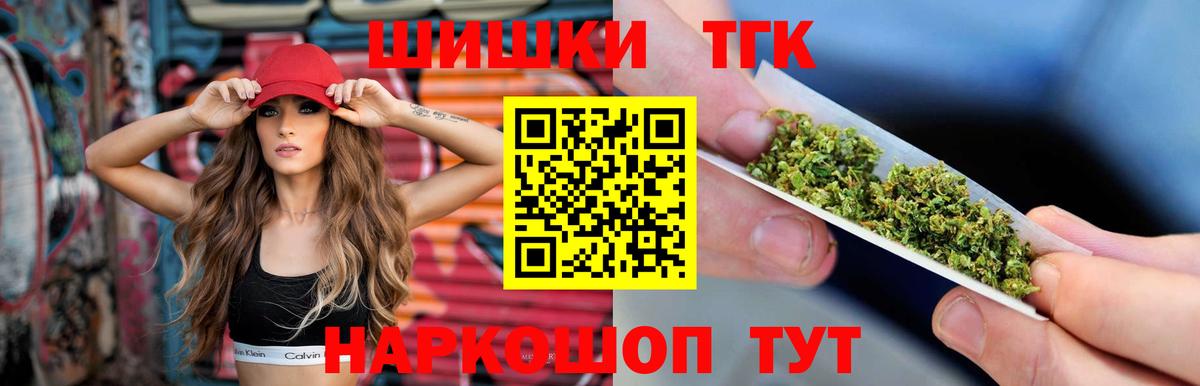Марихуана Ganja  МАРИХУАНА семена  Каннабис ГИДРОПОН  Вход с VPN  Избербаш 